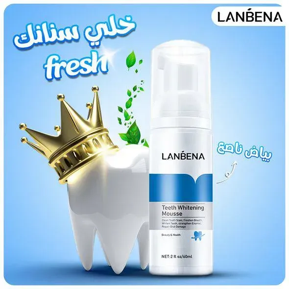 رغوة تبييض الأسنان LANBENA MOUSSE